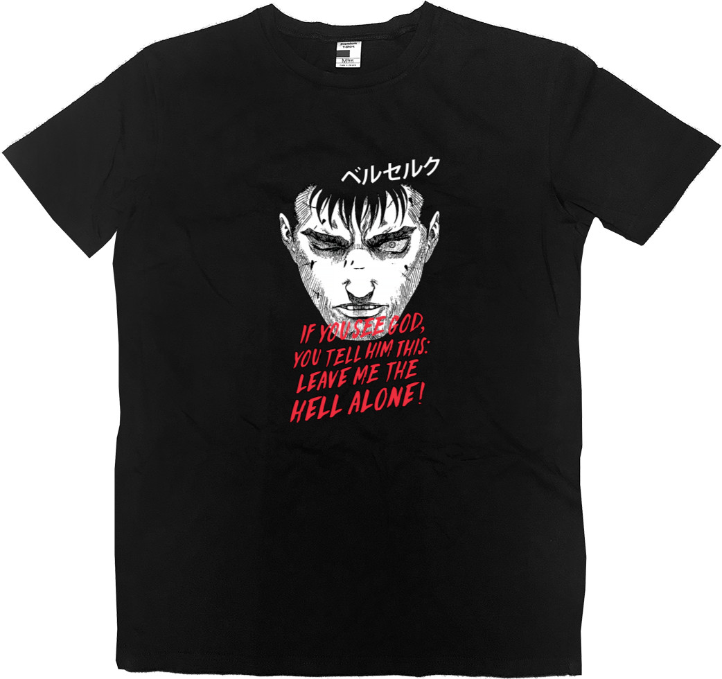 Men’s Premium T-Shirt - Berserk / Берсерк - Mfest