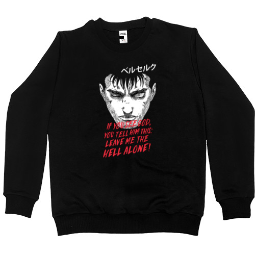 Men’s Premium Sweatshirt - Berserk / Берсерк - Mfest