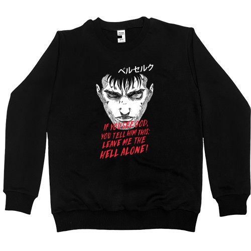 Kids' Premium Sweatshirt - Berserk / Берсерк - Mfest