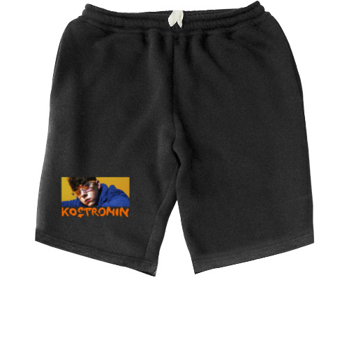 Знаменитости - Men's Shorts - Kostromin (Глеб Костромин) - Mfest