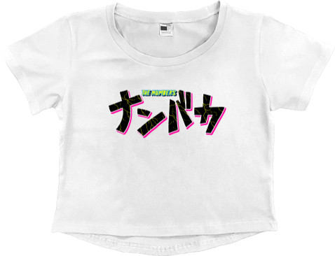 Women's Cropped Premium T-Shirt - Nanbaka logo - Mfest