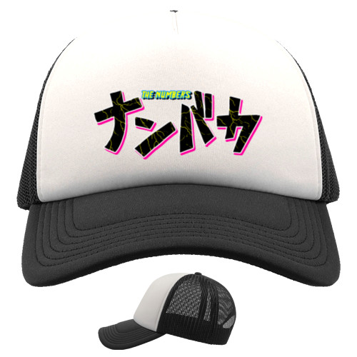 Nanbaka logo