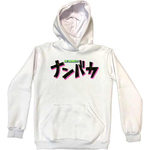 Kids' Premium Hoodie - Nanbaka logo - Mfest