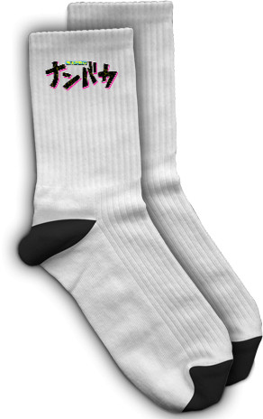 Socks - Nanbaka logo - Mfest