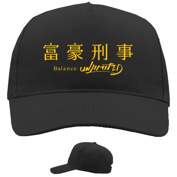 Baseball Caps - 5 panel - Богатый детектив. Баланс: Неограничен / The Millionaire Detective. Balance: Unlimited - Mfest