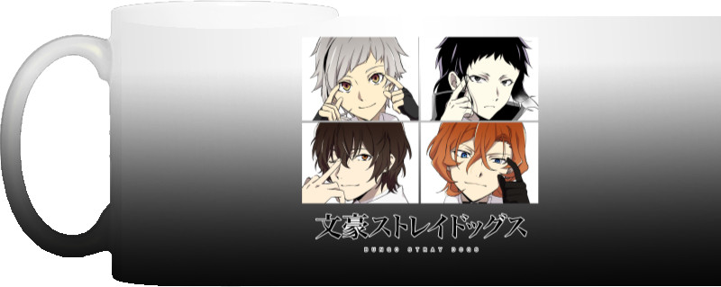 Проза бродячих псов / Bungo Stray Dogs 5