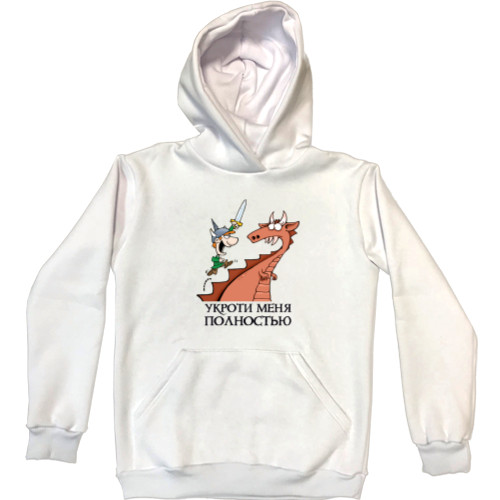 Unisex Hoodie - Манчкин / Munchkin 2 - Mfest