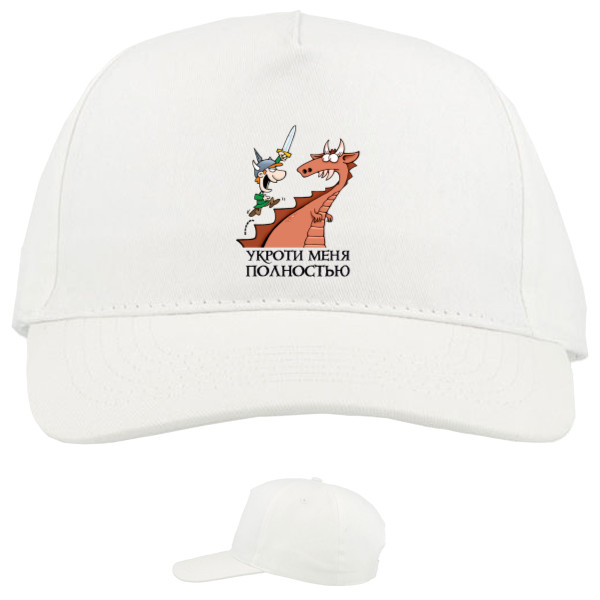 Baseball Caps - 5 panel - Манчкин / Munchkin 2 - Mfest