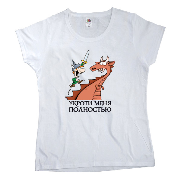 Women's T-shirt Fruit of the loom - Манчкин / Munchkin 2 - Mfest