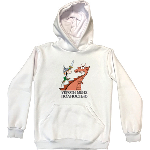 Kids' Premium Hoodie - Манчкин / Munchkin 2 - Mfest