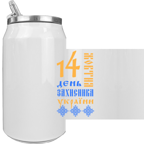 Aluminum Can - День Захисника 14 - Mfest