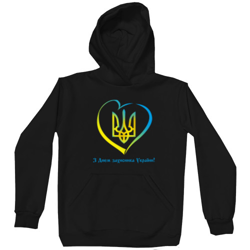 Kids' Premium Hoodie - День Захисника 11 - Mfest