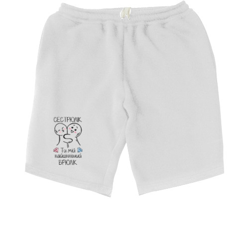 Men's Shorts - Сестрюлік - Mfest