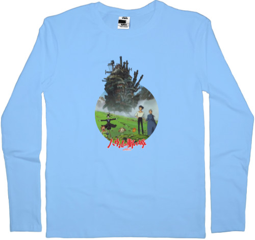 Kids' Longsleeve Shirt - Ходячий замок хаула / howls moving castle 6 - Mfest