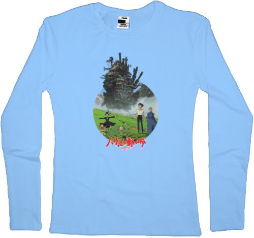 Women's Longsleeve Shirt - Ходячий замок хаула / howls moving castle 6 - Mfest