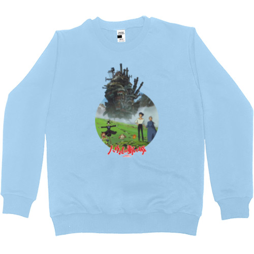 Men’s Premium Sweatshirt - Ходячий замок хаула / howls moving castle 6 - Mfest