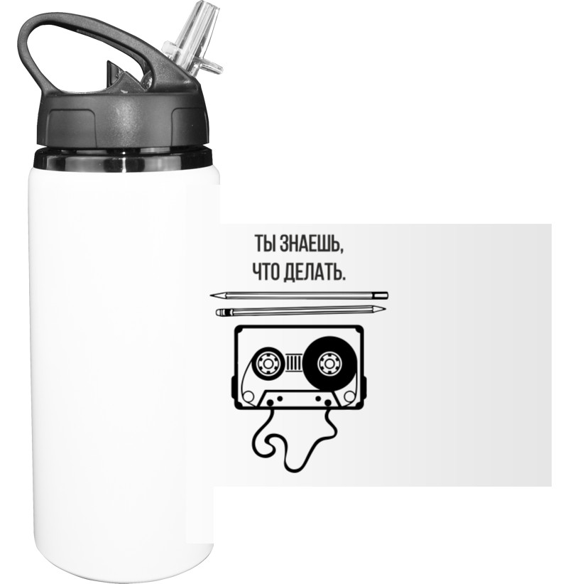 Sport Water Bottle - Ты знаешь, что делать - Mfest