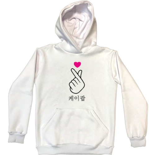 Unisex Hoodie - K-Pop Fingers And Heart - Mfest