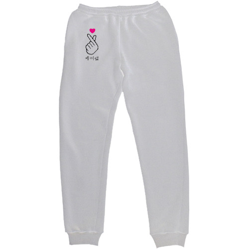 Kids' Sweatpants - K-Pop Fingers And Heart - Mfest