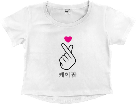 Women's Cropped Premium T-Shirt - K-Pop Fingers And Heart - Mfest