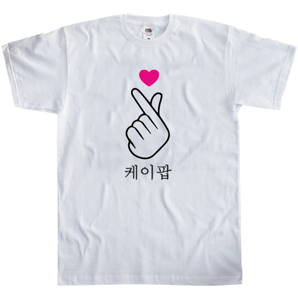 Kids' T-Shirt Fruit of the loom - K-Pop Fingers And Heart - Mfest