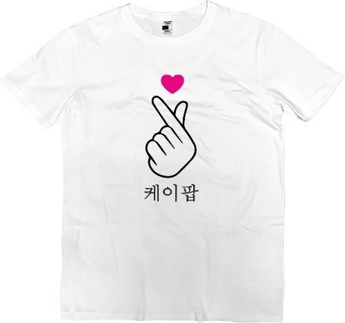 Kids' Premium T-Shirt - K-Pop Fingers And Heart - Mfest