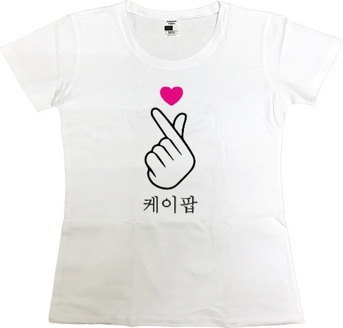 K-Pop Fingers And Heart