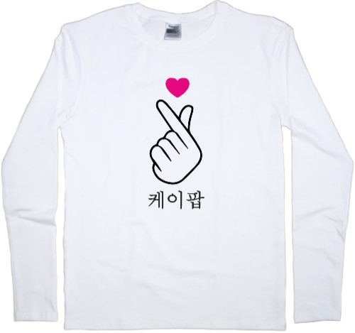 Men's Longsleeve Shirt - K-Pop Fingers And Heart - Mfest