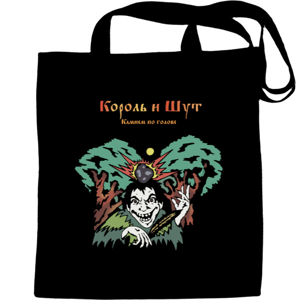 Tote Bag - Король и Шут 7 - Mfest