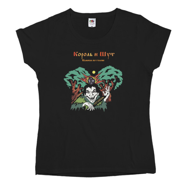 Women's T-shirt Fruit of the loom - Король и Шут 7 - Mfest