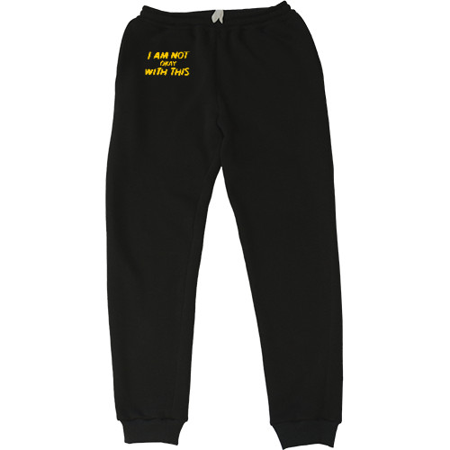 Kids' Sweatpants - Мне это не нравится / I Am Not Okay with This - Mfest