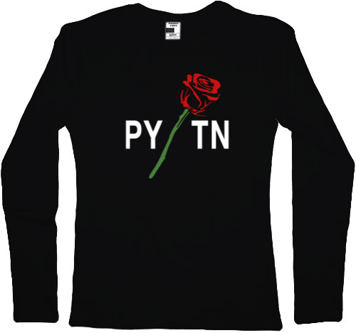 Women's Longsleeve Shirt - PYTN (Пэйтон Мурмиер) - Mfest