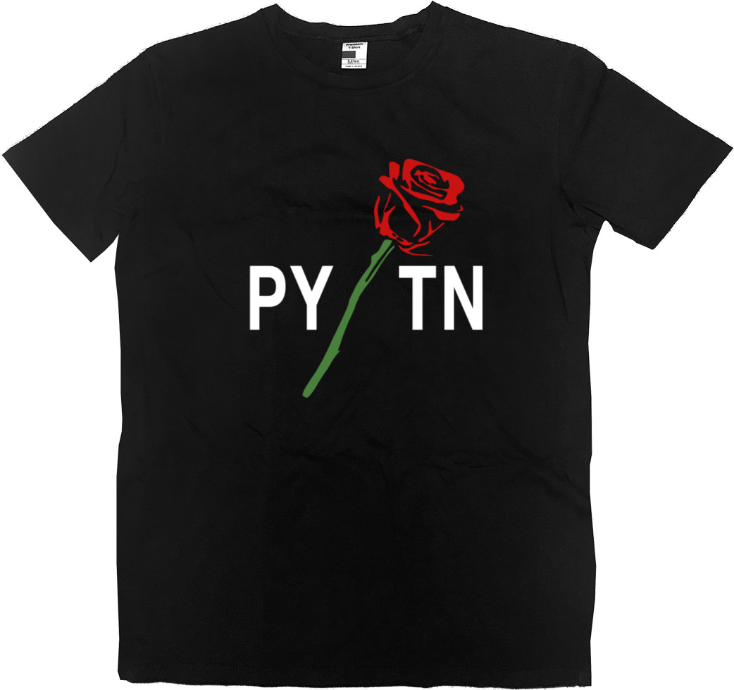 Kids' Premium T-Shirt - PYTN (Пэйтон Мурмиер) - Mfest