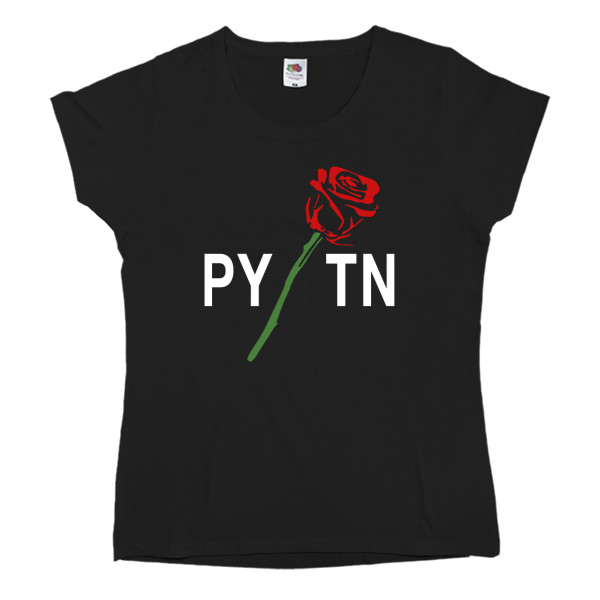 Women's T-shirt Fruit of the loom - PYTN (Пэйтон Мурмиер) - Mfest