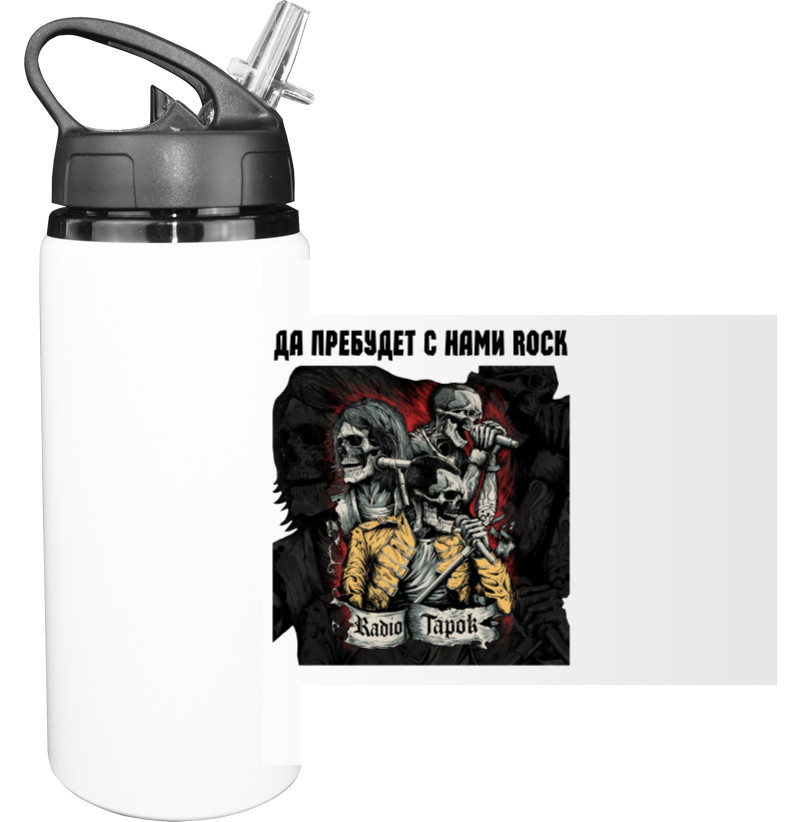 Sport Water Bottle - Radio tapok - Mfest