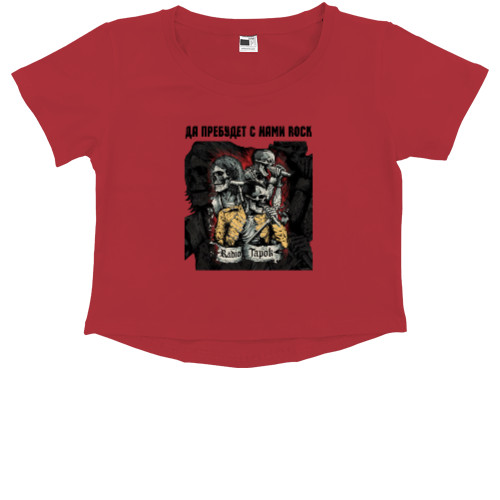 Kids' Premium Cropped T-Shirt - Radio tapok - Mfest