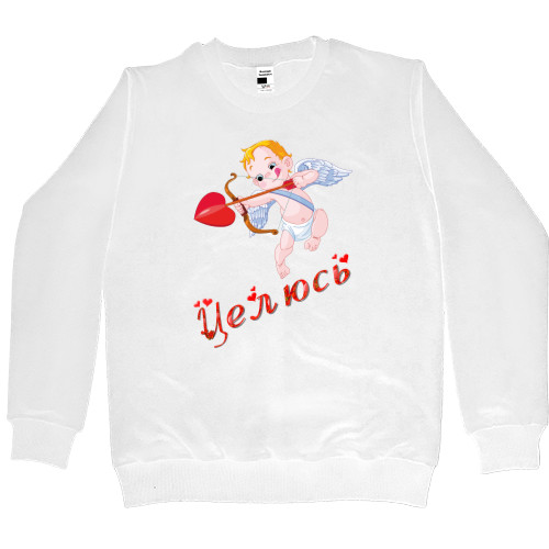 Kids' Premium Sweatshirt - Целюсь 1 - Mfest