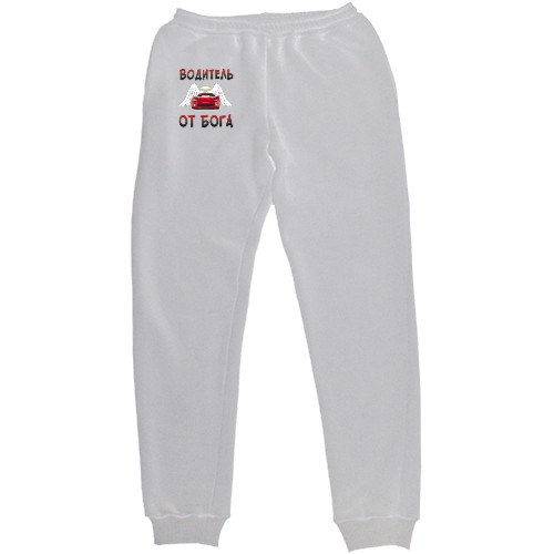 Men's Sweatpants - Водитель-от-бога - Mfest