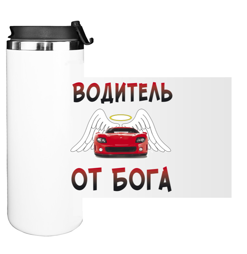 Water Bottle on Tumbler - Водитель-от-бога - Mfest