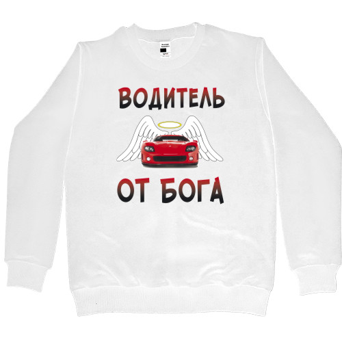 Kids' Premium Sweatshirt - Водитель-от-бога - Mfest