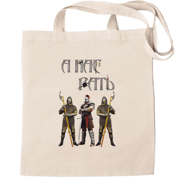 Tote Bag - А-нас-рать - Mfest