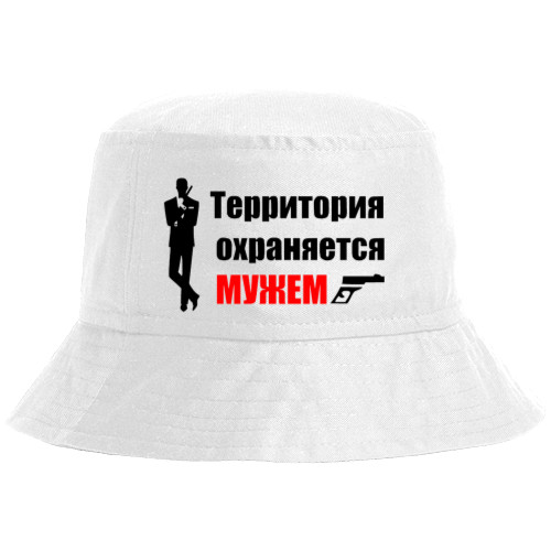 Bucket Hat - Территория охраняется мужем - Mfest