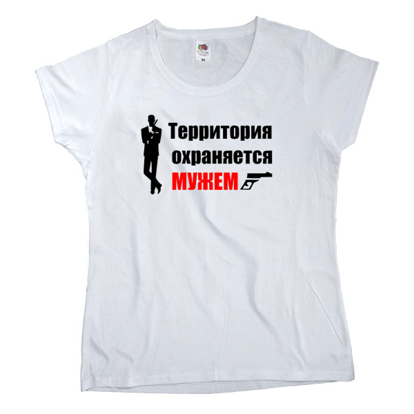 Women's T-shirt Fruit of the loom - Территория охраняется мужем - Mfest