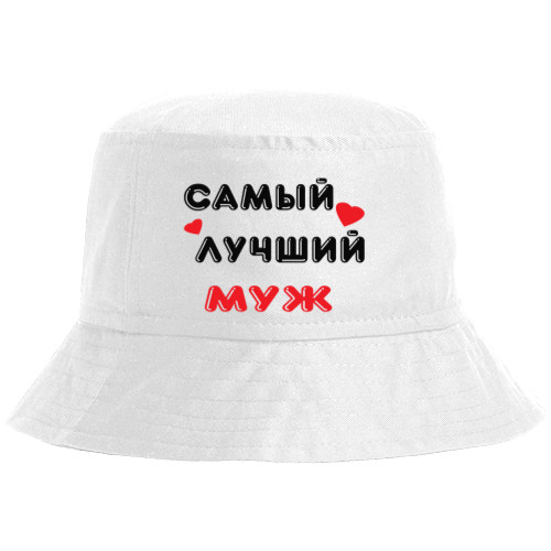 Bucket Hat - Самый лучший муж - Mfest