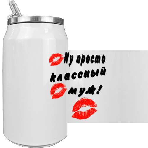 Ну, Просто Класний Чоловік