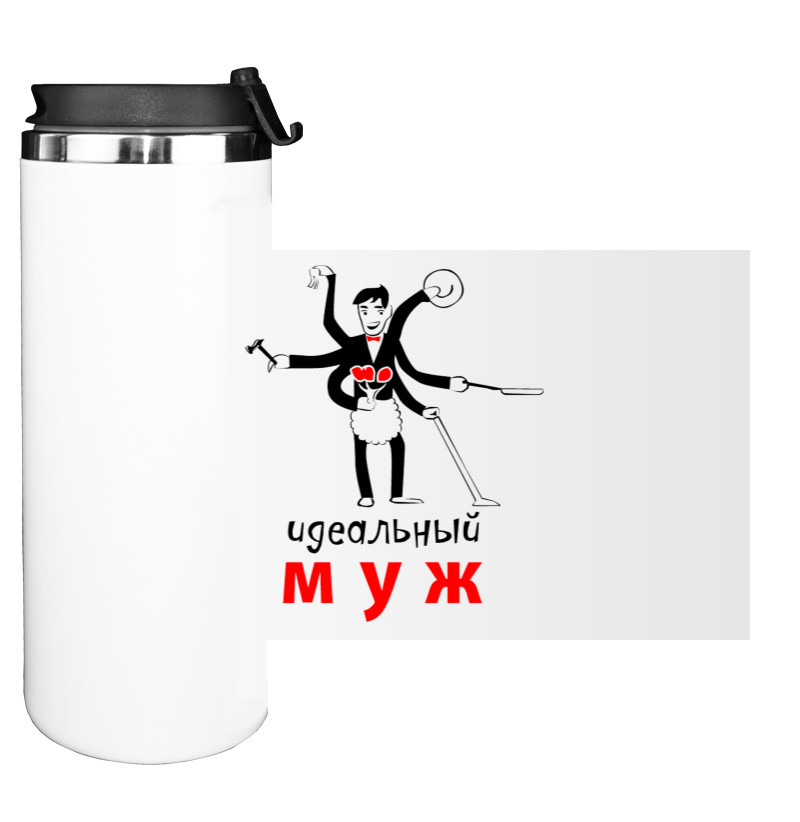 Water Bottle on Tumbler - Идеальный муж - Mfest