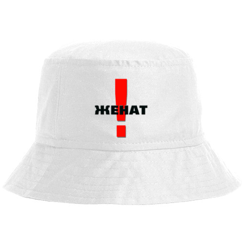 Bucket Hat - Женат - Mfest