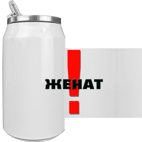 Aluminum Can - Женат - Mfest