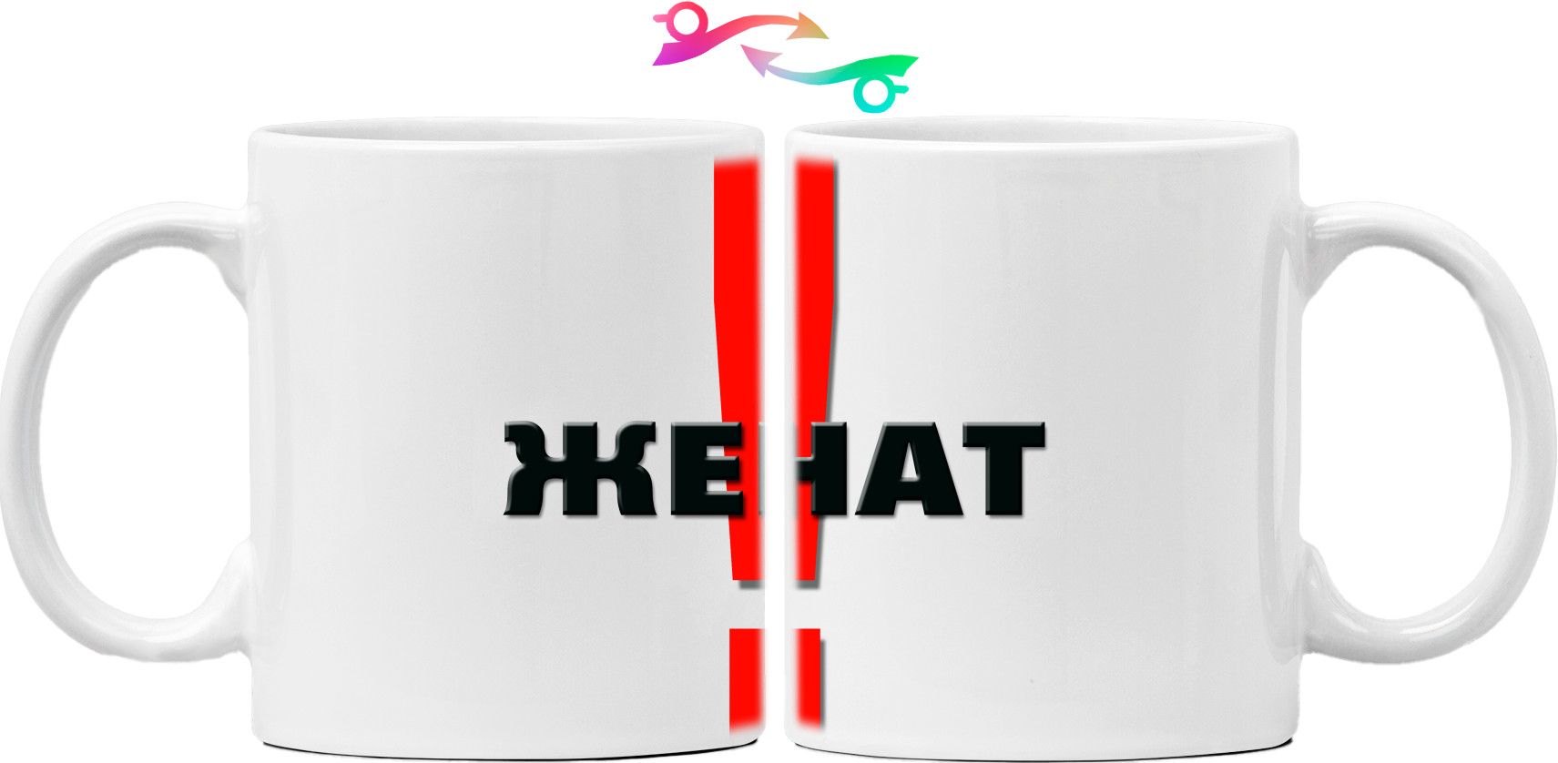 Mug - Женат - Mfest