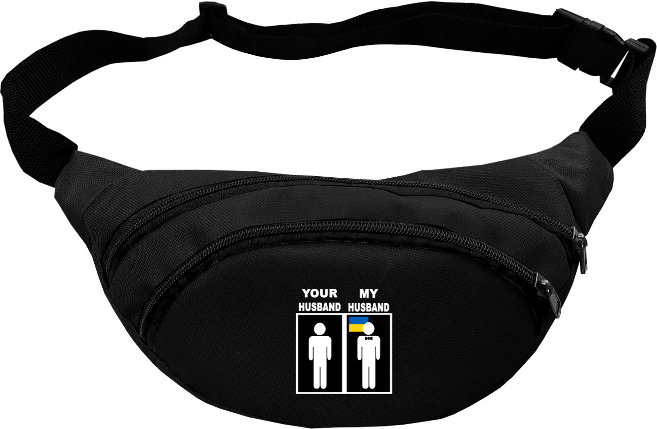 Fanny Pack - My husband, your husband - Mfest